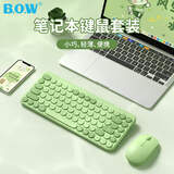 B.O.W航世 MK397L充电无线键盘鼠标套装 办公超薄外接台式笔记本电脑静音可爱键鼠 清新绿