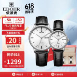 依波（EBOHR）手表 大师系列情人节礼物休闲皮带机械男女情侣对表36170135/142