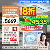 创维(Skyworth)中央空调吸顶天花机大3匹一级能效变频冷暖一拖一商用嵌入式吊顶天井机新能效 大5匹 一级能效 变频冷暖220V