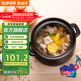 苏泊尔（SUPOR）砂锅煲汤锅陶瓷炖汤煲沙锅炖锅家用 耐高温不易裂瓦煲燃气灶专用 【多数选】（能炖切块的鸡） 3.5L