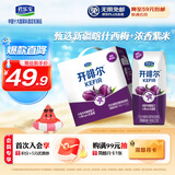 君乐宝开啡尔 常温风味发酵乳 西梅紫米酸奶200g*12杯风味酸牛奶礼盒装 