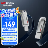 海康威视（HIKVISION）256GB Type-C双接口手机U盘S400 USB3.2大容量高速U盘 读速450MB/s 华为小米苹果手机电脑通用优盘