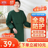 美丽雅围裙厨房防水防油长袖罩衣男女工作服冬季防脏耐用做饭围腰