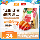 麦富迪 宠物狗狗零食 火腿肠成犬幼犬训练奖励混合味1000g