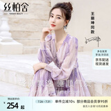 丝柏舍【明星同款】桔梗法式沙滩连衣裙2025春夏水墨画长袖气质中长裙