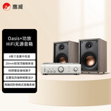 惠威（HiVi）Oasis+天龙PMA600功放套装 无源HiFi音箱高保真书架hifi音响 客厅书房电视电脑音箱