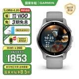 佳明（GARMIN） Venu2 Plus低调灰心率血氧蓝牙通话健康监测GPS运动智能手表