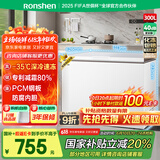 容声（Ronshen）300升冰柜减霜大容量卧式冷柜家用冷藏冷冻一级能效雪糕厨房囤货冰箱BD/BC-300ZMSM国家补贴