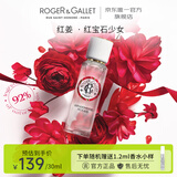 香邂格蕾（ROGER＆GALLET）法国香水女士30ml无花果红姜香味情人节生日礼物送女友 红姜 30ml-26年7月到期