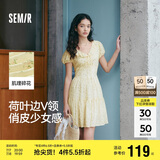 森马（Semir）连衣裙女荷叶边V领温柔少女感2025夏季碎花裙小清新109325114010