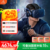 HTC VIVE Pro 专业版基础套装 SteamVR 1.0 VR智能眼镜 PCVR  VR体感游戏机 非VR一体机