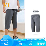 361°裤子夏季男运动裤防晒跑步休闲宽松薄款男裤七分裤652424712H-1