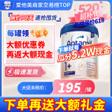 爱他美（Aptamil）欧洲原装进口德国白金版双重HMO婴儿配方粉【咨询领券再下单】 1+段1罐（咨询享低价）效期27/2 800g