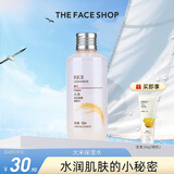 菲诗小铺（THE FACE SHOP） 大米水乳套装补水护肤品保湿干皮滋润改善粗糙肌 [1支]大米保湿水