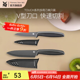 WMF福腾宝小红刀套装家用瓜果刀瓜果刀具便携随身削皮刀小刀 Touch厨房用刀2件套(黑色）