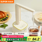 苏泊尔上水器抗菌99.9%抽水器桌面台式立式宿舍桶装水电动 KGE25CZ10