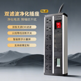 TOWE同为HIFI滤波桌面PDU插座滤波电源滤波器插座带数字计量电源净化器音响用 APZ-1026JL2HF晶银白