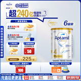 爱他美白金澳洲版 儿童配方奶粉 4段(36个月以上) 900g 6罐装
