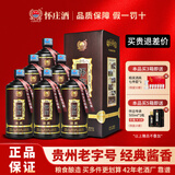 怀庄慎匠 白酒 酱香型 53度 高度礼盒装高粱粮食酒传统工艺酿造 53%vol 500mL 6瓶 怀庄慎匠