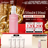 茱莉蔻（Jurlique）玫瑰水润乳液50ML 妆前保湿舒缓补水滋润面部护肤品  生日礼物
