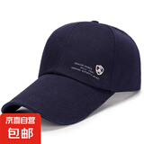 【热销】棒球帽春夏男士加长檐遮阳三明治帆布户外帽子钓鱼高尔夫 藏蓝色 可调节
