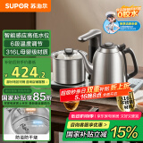苏泊尔（SUPOR）全自动上水电热水壶茶台烧水壶一体电茶炉316L不锈钢围炉煮茶器1L烧水器煮茶套装台嵌SW-10C19