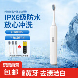 希尔顿电动牙刷成人声波牙刷 轻奢淡雅清洁美白杜邦软毛防水家庭装情侣家用学生送礼 【电池款】珍珠白配3支杜邦刷头