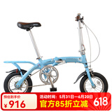 GOGOBIKE构构12寸男女式成人学生小型迷你便携超轻铝合金小轮折叠自行车 12寸铝仙子 蓝色