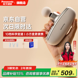松下（Panasonic）小方盒筋膜枪迷你按摩器便携专业按摩仪RAD23送女友生日父母礼物