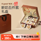 世喜新生儿奶瓶0-6个月以上硅胶断奶奶瓶一岁组套礼盒240ml带礼袋