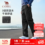 骆驼（CAMEL）休闲户外登山裤男防泼水直筒工装裤 J14CA6L6645 幻影黑 XL
