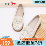 红蜻蜓牛皮妈妈鞋夏季套脚单鞋透气软底宽脚平跟女鞋WTB23310米色镂空36