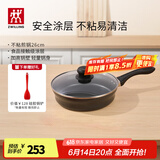 双立人（ZWILLING）不粘煎锅平底锅炒菜煎蛋炸锅牛排锅26cm炒菜锅少油烟锅具Motion L