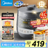 美的（Midea）【国家补贴】0涂层钢胆电压力锅6L双胆全自动智能预约家用煲汤煮饭MY-C6856G电饭煲高压锅4-6人