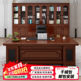 如澜老板桌办公桌总裁桌简约现代班台主管桌新中式办公室办公桌椅组合 1.8米桌+双侧柜+椅+4门书柜