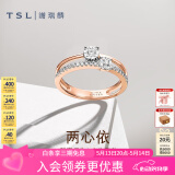 谢瑞麟（TSL）钻石戒指女18K金玫瑰金排钻戒指求婚结婚钻戒63233520礼物 12号圈口（20颗钻石,共约12分)