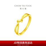 周大福 爱缠绵结黄金戒指(工费120)10号约2.4g F230626