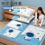 百易特真空压缩收纳袋电动气泵棉被子羽绒衣服收纳袋14件套宇航员款