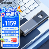 ThinkPad联想Thinkbook移动固态硬盘 2TB读速520MB/S指纹加密ssd usb3.2 type-C接口手机电脑直连TU800