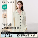 嫚熙（EMXEE）嫚熙春夏薄款纯棉月子服孕妇哺乳睡衣产后产妇家居服 奶昔黄熊猫两件套【胸垫款】 L【合适120-145斤 Supima棉】