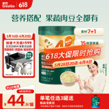英氏婴幼儿快冲粥椰子鸡南瓜西兰花218g 婴儿辅食粥宝宝营养冲泡粥