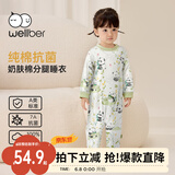 威尔贝鲁（WELLBER）婴儿睡袋儿童分腿防踢被子宝宝春秋冬连体睡衣 熊猫乐园120cm