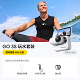 Insta360影石【旗舰首发】 GO 3S 4K拇指相机 Vlog骑行亲子运动相机摄像机口袋相机（灵动白128G玩水套装）