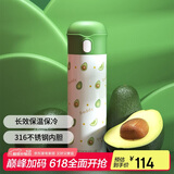 杯具熊（BEDDYBEAR）弹盖直饮保温杯316不锈钢男女便携水杯车载学生杯子480ML牛油果