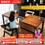 晶耀美式铁艺复古书桌实木学习桌防锈做旧台式电脑桌客厅化办公工作台 标准款单桌120*60*75厚度5cm