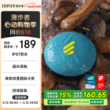 漫步者（EDIFIER）M100 Plus 便携式蓝牙音箱 户外音箱 IPX7级防水 户外露营 碧湖青 520情人节礼物