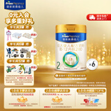 美素佳儿（Friso）皇家美素佳儿（Friso Prestige）较大婴儿配方奶粉2段6-12个月龄 2段800g*6罐
