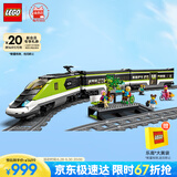 乐高（LEGO）积木拼装城市系列60337 特快客运列车男孩儿童玩具生日礼物