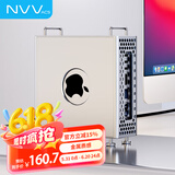 NVV适用Mac mini M4/M4 Pro支架Mac迷你电脑保护壳铝合金金属桌面支撑架主机散热机箱底座托架NZ-M4