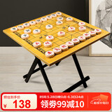 紫湖中国象棋60号桦木象棋子老年人送岳父街头大号套装免安装折叠桌子